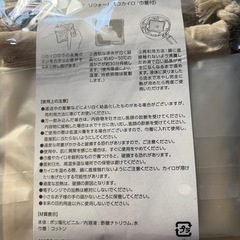 エコカイロの画像