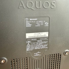 AQUOS 32型液晶テレビLC-32SC1の画像
