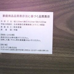 モダンデコ　ユニットパソコンデスク　５段ラック付き　ブラウン　PCデスク　学習机の画像