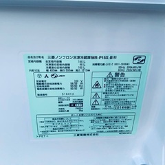 🌸MITSUBISHI ノンフロン冷凍冷蔵庫  MR-P15X-Bの画像