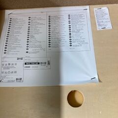 【引き取り限定】ソファ　オットマンの画像