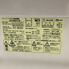 SHARP ノンフロン冷凍冷蔵庫　271L  SJ-PD27C-W  RZの画像