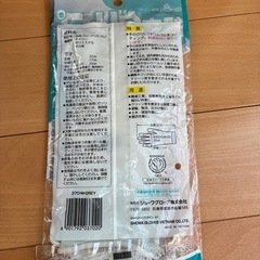 組立グリップの画像