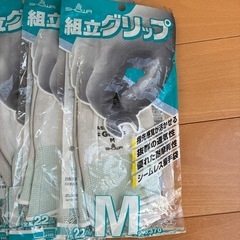 組立グリップの画像