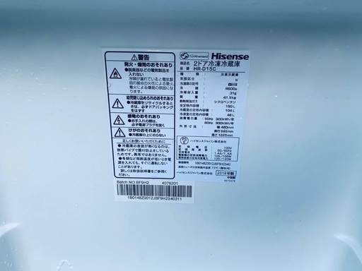 ?Hisense 2ドア冷凍冷蔵庫  HR-D15C