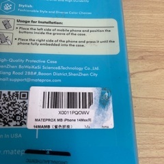 iPhone 14 maxの画像