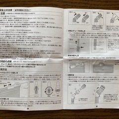 トレールウォーターパック、カバー付きの画像