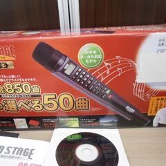 パーソナルカラオケ オンステージ Z-PK90GF(HD) ダークグレー 内蔵850曲 ダウンロード機能あり 苫小牧西店の画像