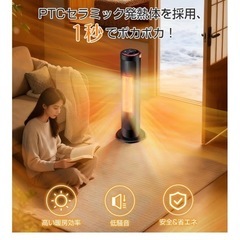 ファンヒーター　新品未使用の画像