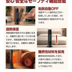 ファンヒーター　新品未使用の画像