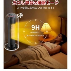 ファンヒーター　新品未使用の画像