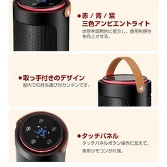 ファンヒーター　新品未使用の画像