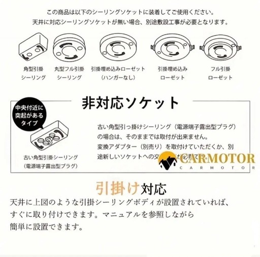 LEDシーリングファン 未開封品③