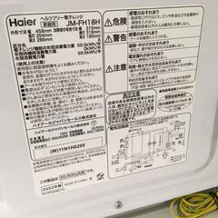 ★リユースのサカイ横浜南店★YM1600 Haier 電子レンジ JM-FH18H 22年製 動作確認／クリーニング済みの画像
