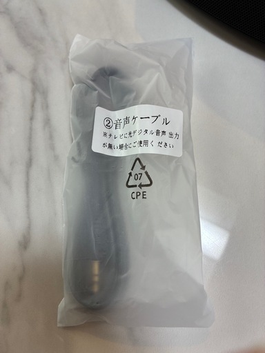 
ミライスピーカー