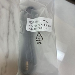 
ミライスピーカーの画像