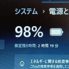 最新バージョン25H2 Windows 11 Pro LENOVO  L540 Core i5- 4210M メモリ8GB HDD 500GB DVDスーパーマルチの画像