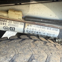 電動カート セニアカー SUZUKI スズキ 電動車　パーツ　
　SUZUKI ET4Fシルバーカー電動車いす現状販売　の画像