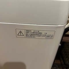 商談中　SHARP ES-G5E2 洗濯機の画像