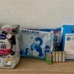 食品・日用品3万円分の画像