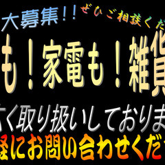 ジャングル×2和泉大型良品館 ダイニングテーブル 【R-178】の画像