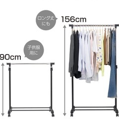 ハンガーラックの画像