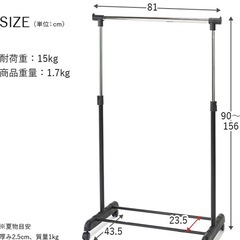 ハンガーラックの画像