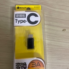 Micro usb type Cの画像