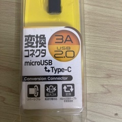Micro usb type Cの画像