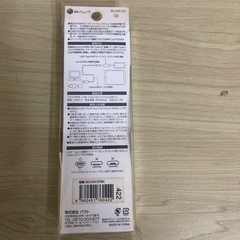 Micro usb type Cの画像