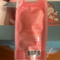 ベーカー７バブルエッセンスパックの画像