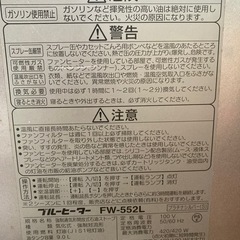 ダイニチ　ブルーヒーター　の画像