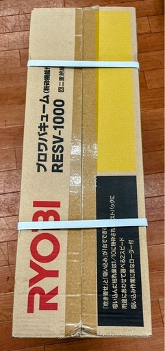 未開封 RYOBI ブロワバキューム【リサイクルマート下関店】