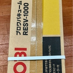 未開封 RYOBI ブロワバキューム【リサイクルマート下関店】の画像