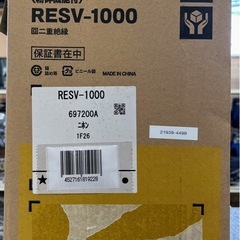 未開封 RYOBI ブロワバキューム【リサイクルマート下関店】の画像