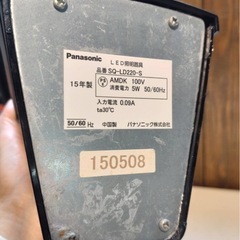 Panasonic  LEDデスクライトの画像