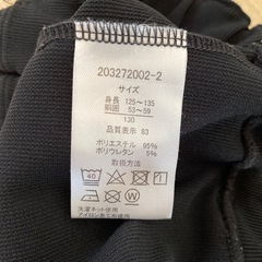 子どもズボンsize110&130の画像