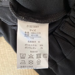 子どもズボンsize110&130の画像