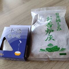 卓上仏壇&小物一式の画像