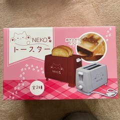 未開封 UFOキャッチャー景品8点セットの画像