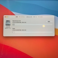 【ジャンク】iMac 2014 21.5インチ A1418の画像