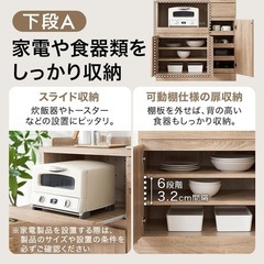 11/16まで！ ロウヤ  食器棚の画像