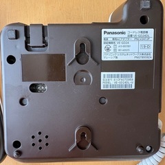 Panasonic パナソニック　留守番電話　固定電話　おやき親機の画像