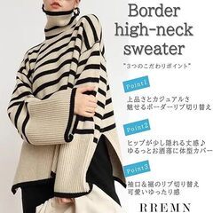 RREMN セーター ニットの画像