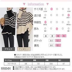 RREMN セーター ニットの画像