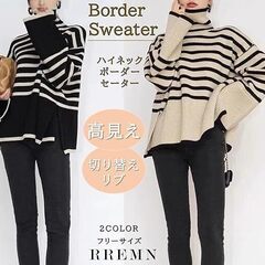 RREMN セーター ニットの画像