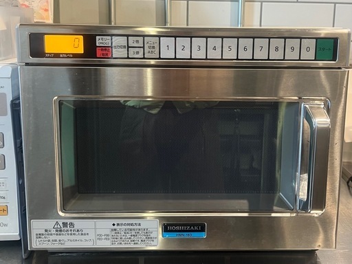 【中古・状態は良好】ホシザキ HMN-18D 業務用電子レンジ 中古・状態は良好】ホシザキ HMN-18D 業務用電子レンジ 業務用電子