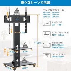 テレビ台 テレビスタンド 壁寄せ 大型TVスタンド 32-65インチ対応 耐荷重50KG 高さ調節可能の画像