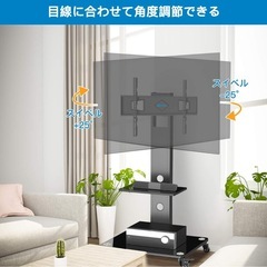 テレビ台 テレビスタンド 壁寄せ 大型TVスタンド 32-65インチ対応 耐荷重50KG 高さ調節可能の画像