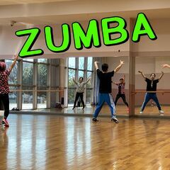 ラテン音楽に合わせて楽しく踊ってシェイプアップ♪ ZUMBA教室始まりました！の画像